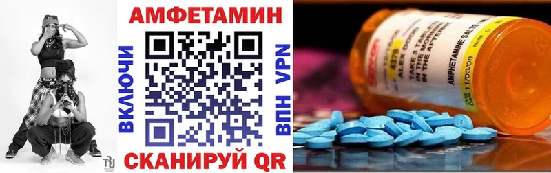 Купить  Венёв  Амфетамин 97% 