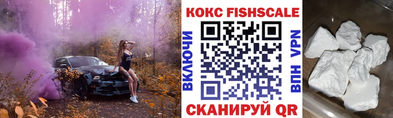 Купить  Венёв  COCAIN Эквадор 