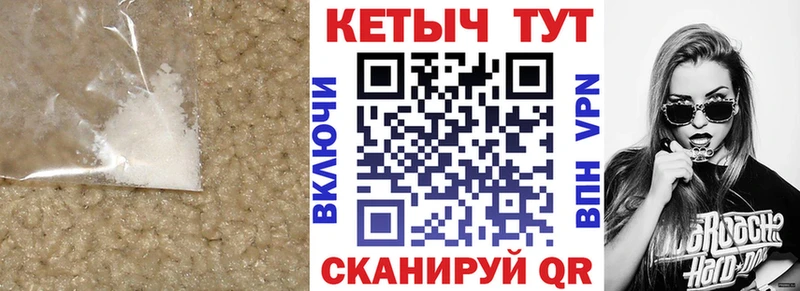 КЕТАМИН ketamine  Купить закладки  Венёв 
