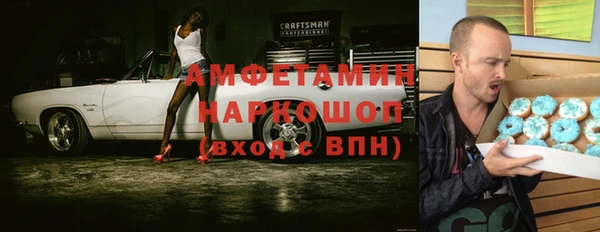 Альфа ПВП Кодинск