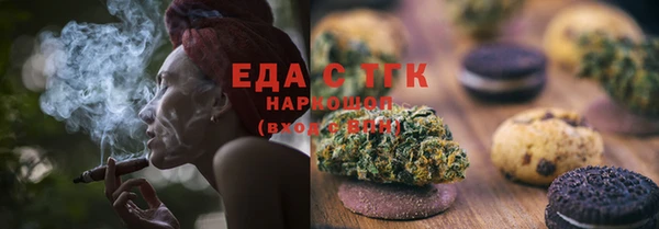 соль ск Козельск