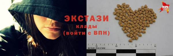 МДМА Козловка