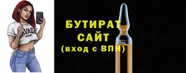 МДМА Козловка