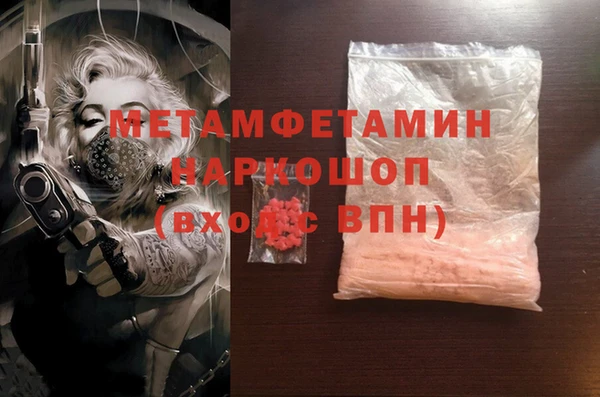 МДМА Козловка