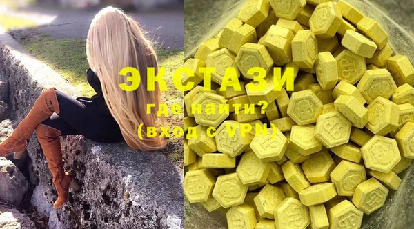МДМА Козловка