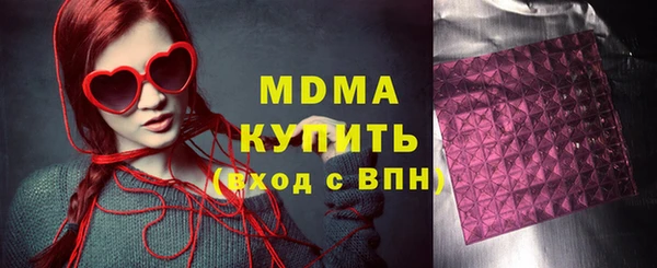 Альфа ПВП Кодинск