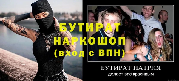 Альфа ПВП Кодинск