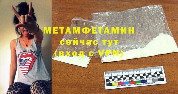 Альфа ПВП Кодинск