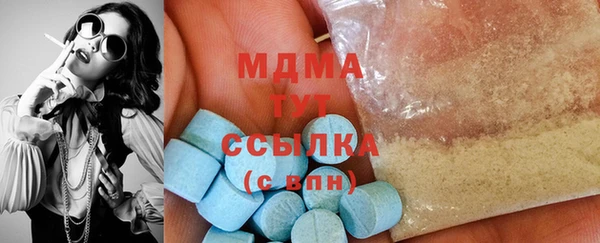 МДМА Козловка