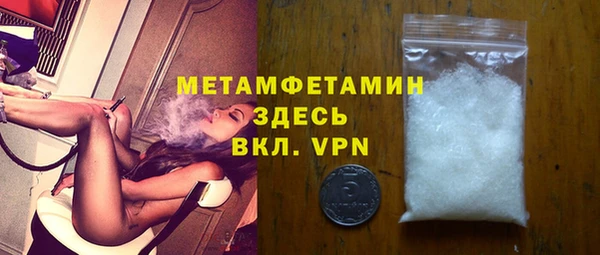 МДМА Козловка