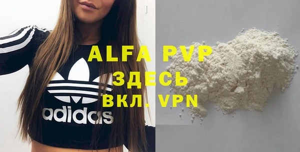Альфа ПВП Кодинск