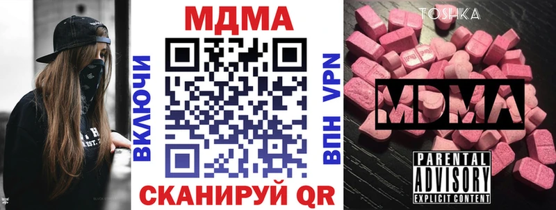 Купить закладки  Венёв  MDMA Molly 