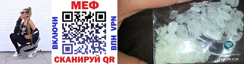 Меф mephedrone  Купить  Венёв 