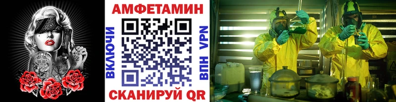 МЕТАМФЕТАМИН мет  Купить где  Венёв 
