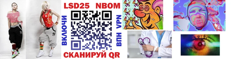 Марки N-bome 1500мкг  Купить закладки  Венёв 