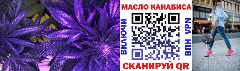Купить  Венёв  Дистиллят ТГК THC oil 